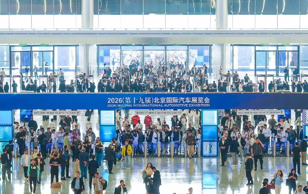 关于展会